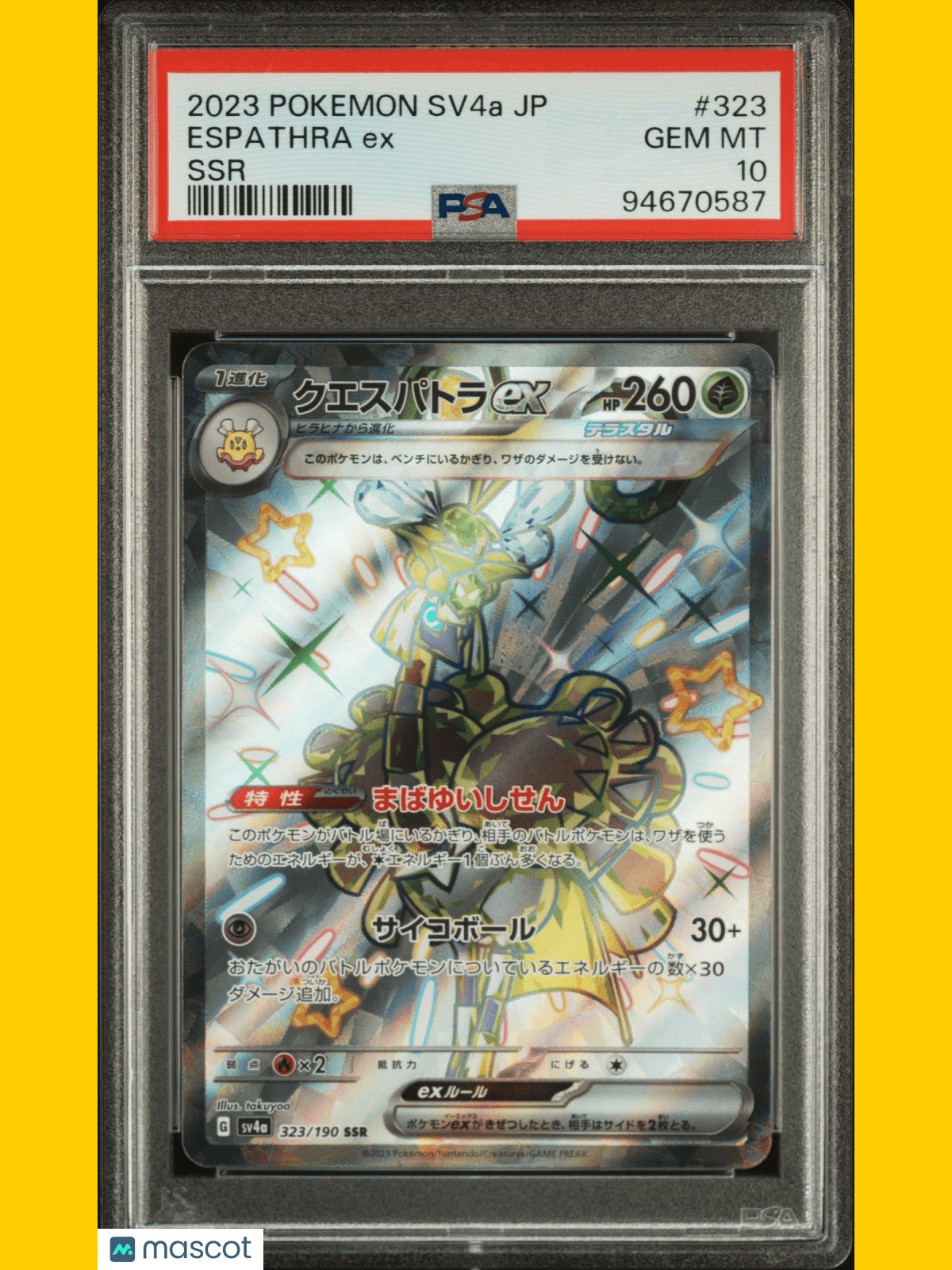 PokéMon TCG Espathra EX 2023 Pokemon Japanese Sv4a-Shiny Treasure EX #323 Japanese SSR PSA 10