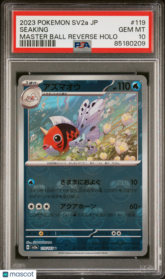 2023 —Seaking #119 Sv2a-Pokemon 151— Japanese Master Ball Reverse Holo PSA 10