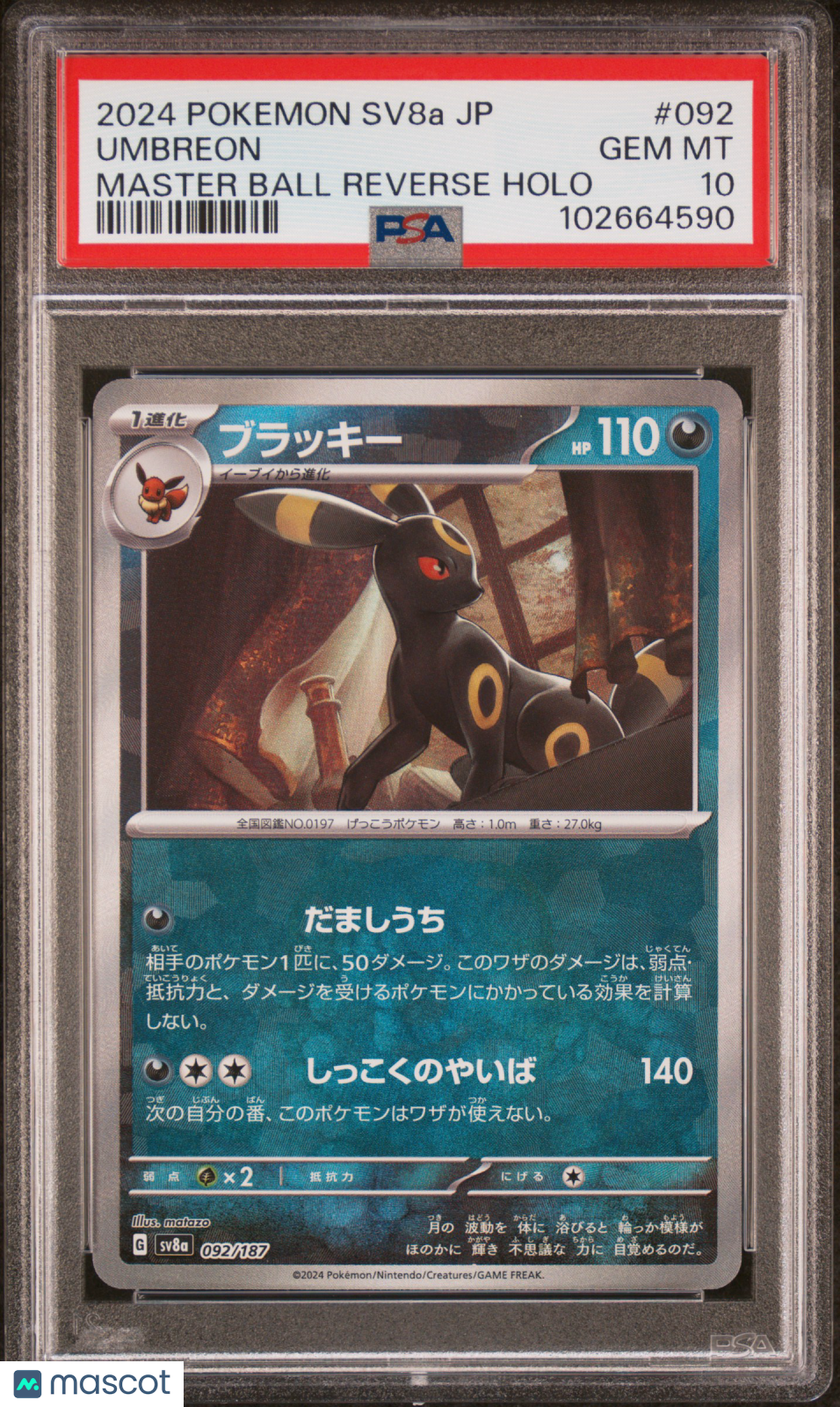 2024 Pokemon Umbreon Terastal Fest Reverse Holo #92 Japanese [Masterball] PSA 10