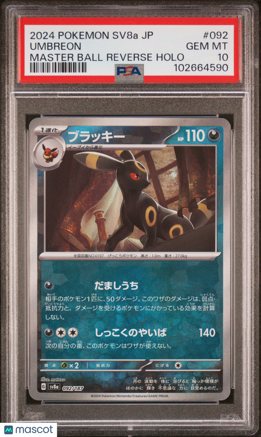 2024 Pokemon Umbreon Terastal Fest Reverse Holo #92 Japanese [Masterball] PSA 10