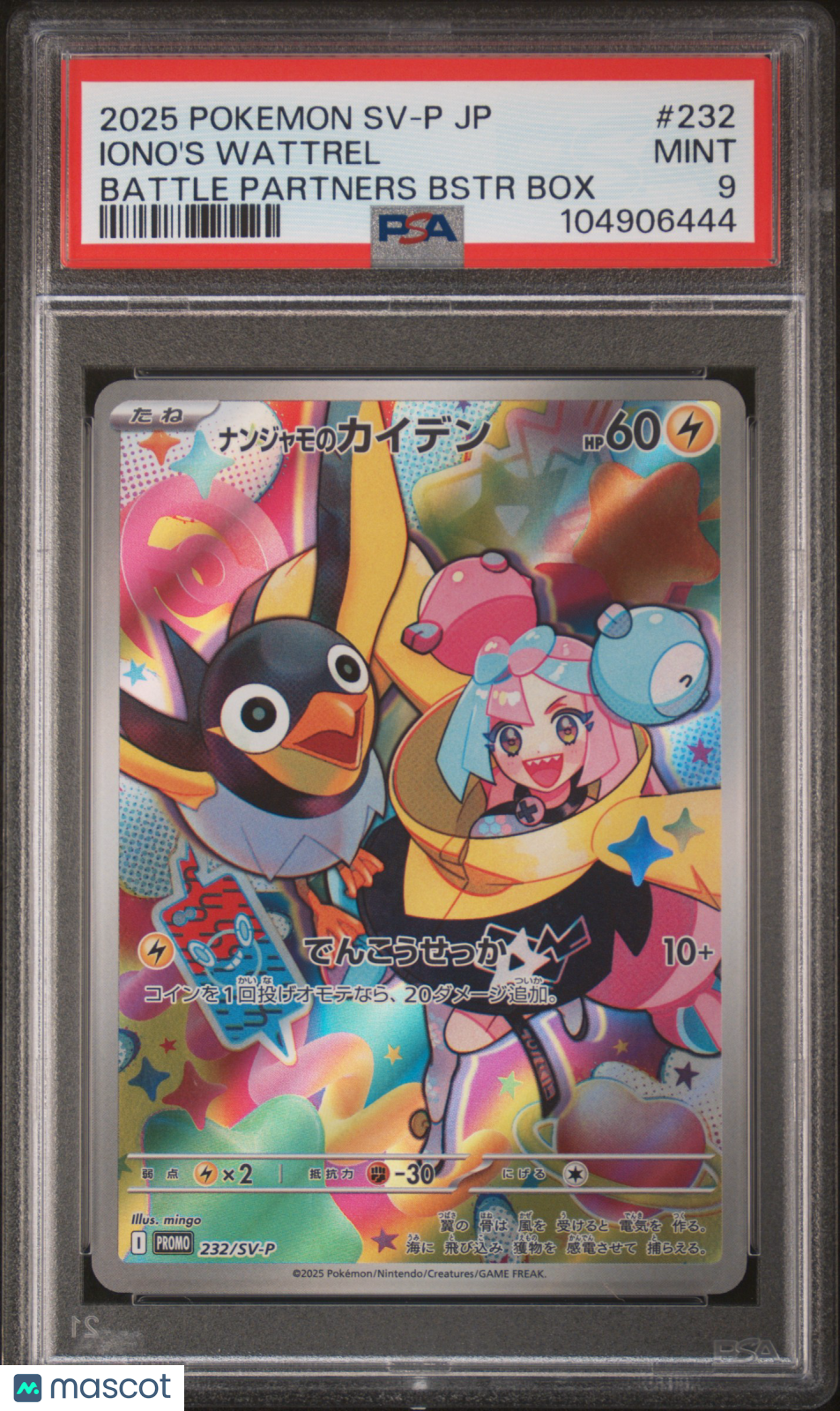 2025 Pokemon Iono's Wattrel SV-P Promo #232 Japanese PSA 9