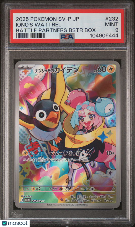 2025 Pokemon Iono's Wattrel SV-P Promo #232 Japanese PSA 9