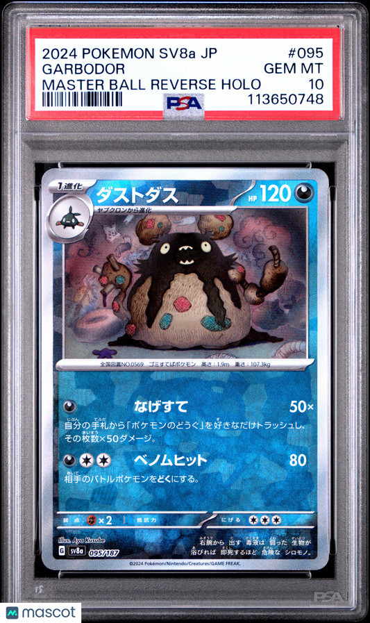 2024 Pokemon Garbodor Terastal Fest EX #095 Japanese MasterBall Holo PSA 10