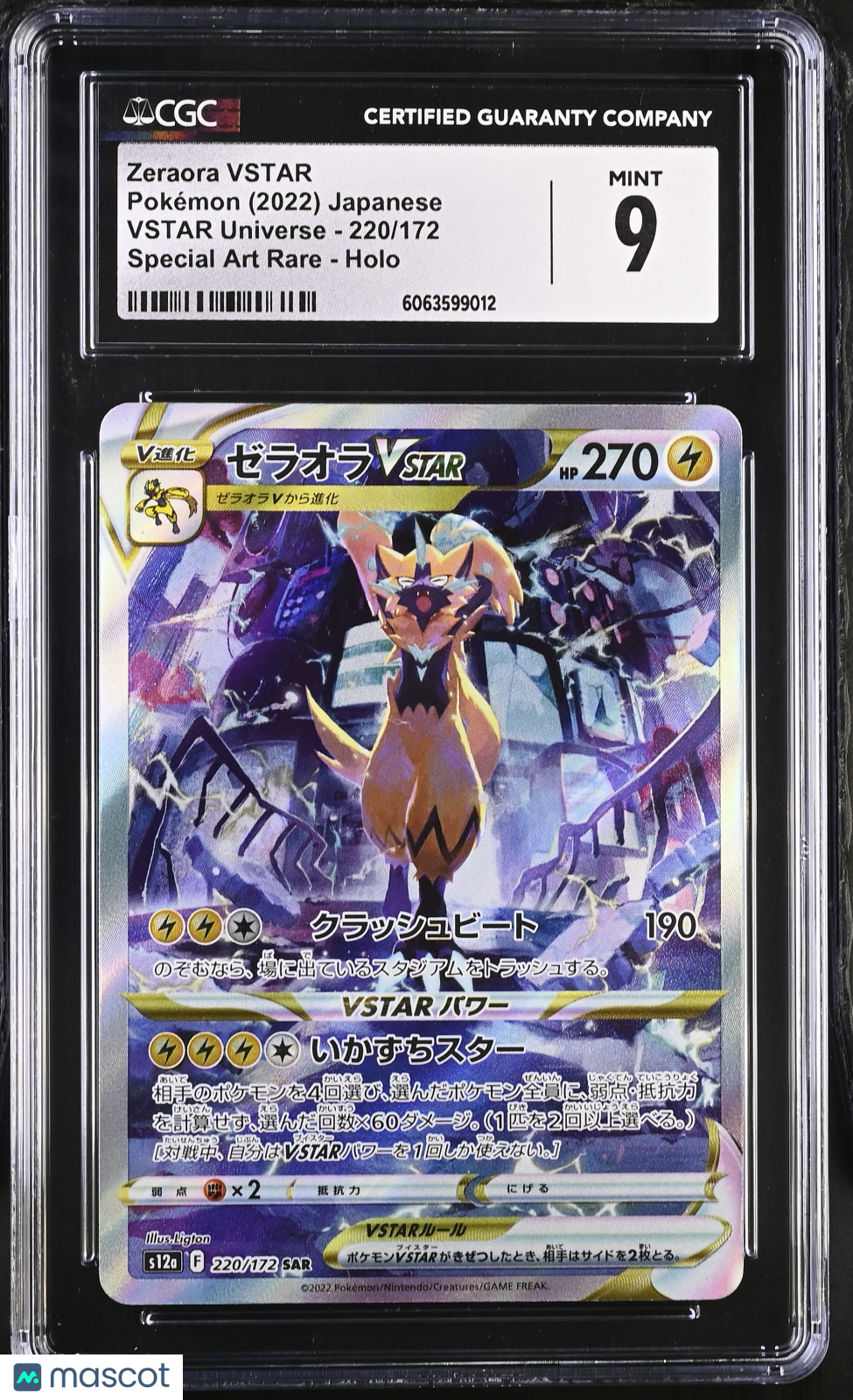 2022 Pokemon—Zeraora VSTAR #220/172 VSTAR Universe—SAR Holo Japanese CGC 9