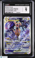 2022 Pokemon—Zeraora VSTAR #220/172 VSTAR Universe—SAR Holo Japanese CGC 9
