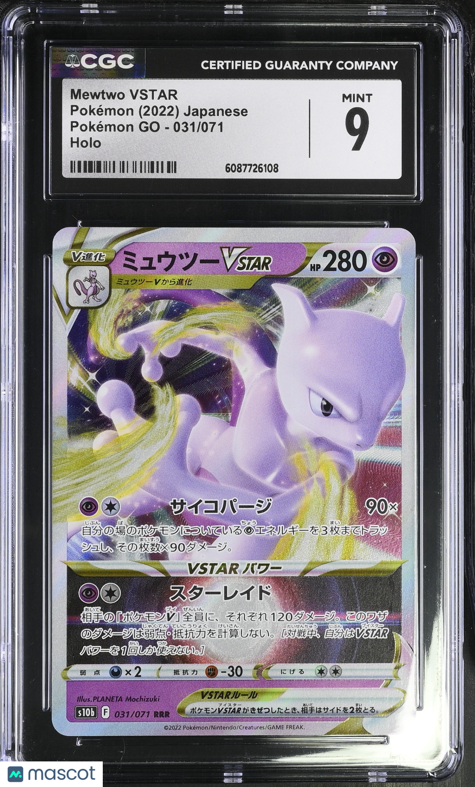2022 Pokemon—Mewtwo VSTAR #31 Pokemon Go—Triple Rare Holo Japanese CGC 9