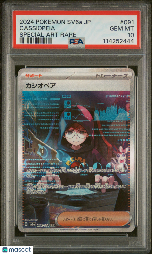 Cassiopeia 2024 Pokemon Japanese Sv6a-Night Wanderer #091 Japanese SAR PSA 10