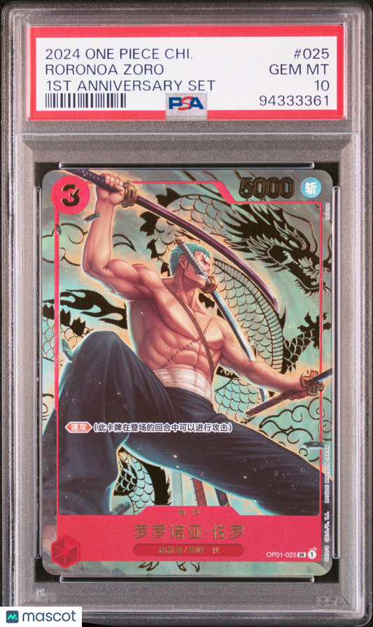 2024 One Piece—Roronoa Zoro #OP01-025 1st Anniversary Promo—SR Chinese PSA 10