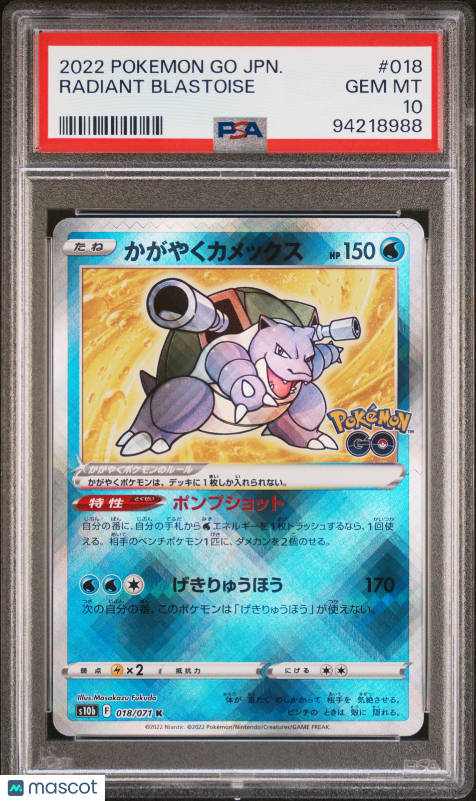2022 —Radiant Blastoise #018 Pokemon Go Japanese—Radiant Rare Japanese PSA 10