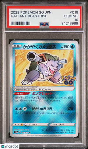 2022 —Radiant Blastoise #018 Pokemon Go Japanese—Radiant Rare Japanese PSA 10