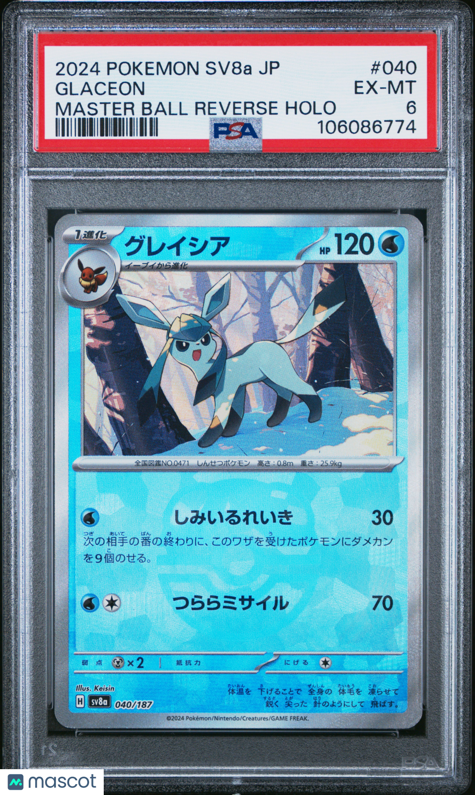 2024 Pokemon—Glaceon (MB Pattern) #040 SV8a: Terastal Fest ex—Common RH JP PSA 6