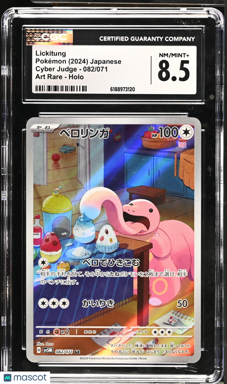 2024 Pokemon—Lickitung #082/071 Cyber Judge—Art Rare Holo Japanese CGC 8.5