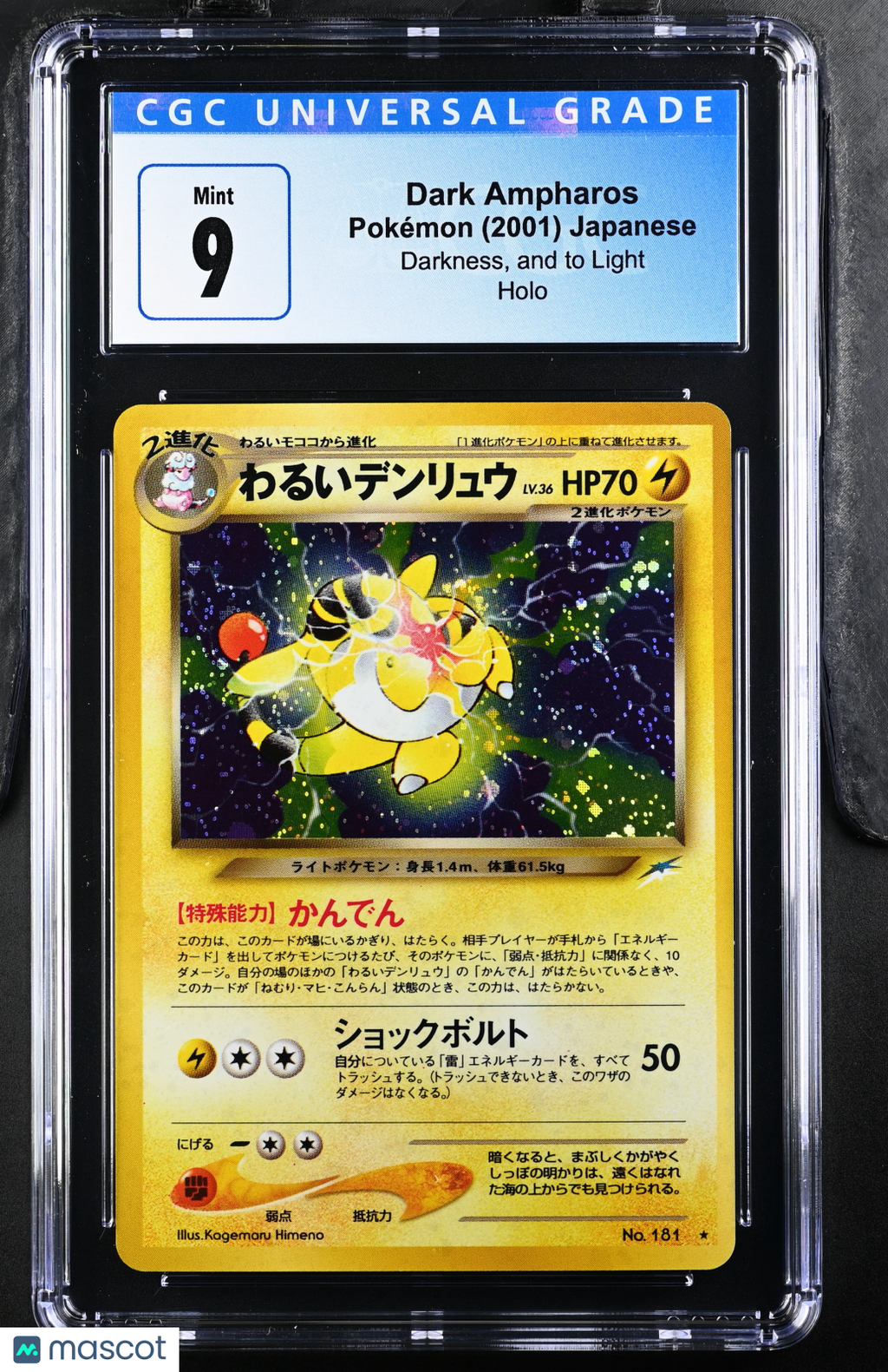 2001 Pokemon—Dark Ampharos #181 Darkness, and to Light...—Holo Rare JP CGC 9
