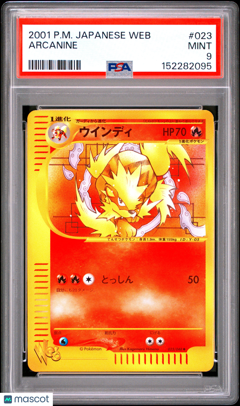 2001 Pokemon—Arcanine #023/048 Pokemon Web—Uncommon Nonholo Japanese PSA 9