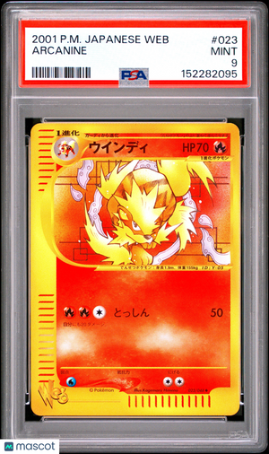 2001 Pokemon—Arcanine #023/048 Pokemon Web—Uncommon Nonholo Japanese PSA 9
