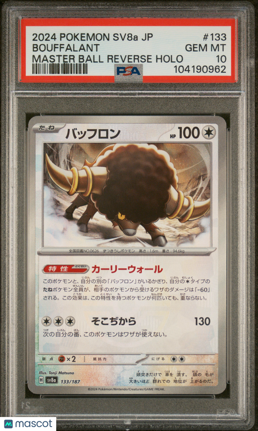 2024 Pokemon TCG—Bouffalant #133 Terastal Fest EX— Japanese Master Ball PSA 10