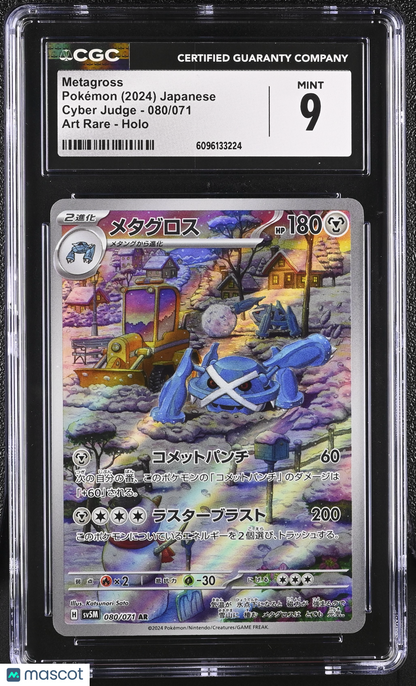 2024 Pokemon—Metagross #080/071 Sv5m: Cyber Judge—Art Rare Foil Japanese CGC 9