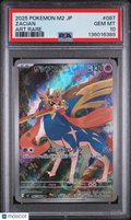 2025 Pokemon—Zacian #087 Inferno X—Art Rare Holo Japanese PSA 10