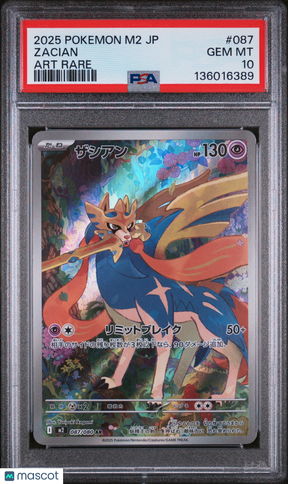 2025 Pokemon—Zacian #087 Inferno X—Art Rare Holo Japanese PSA 10