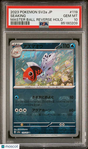 2023 Pokemon—Seaking #119/165 Pokemon Card 151—JP (Master Ball Pattern) PSA 10