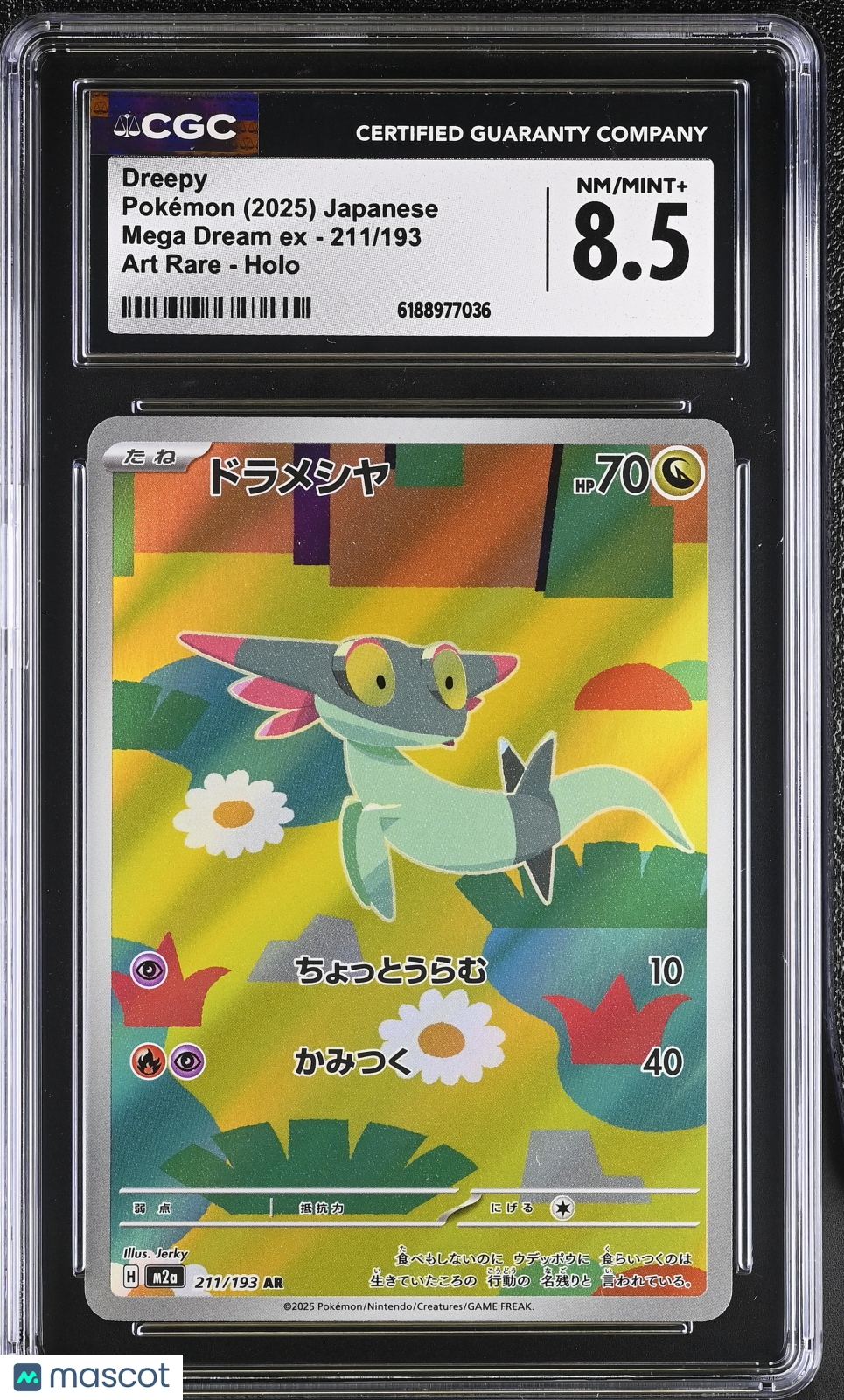2025 Pokemon—Dreepy #211/193 MEGA Dream ex—Art Rare Holo Japanese CGC 8.5