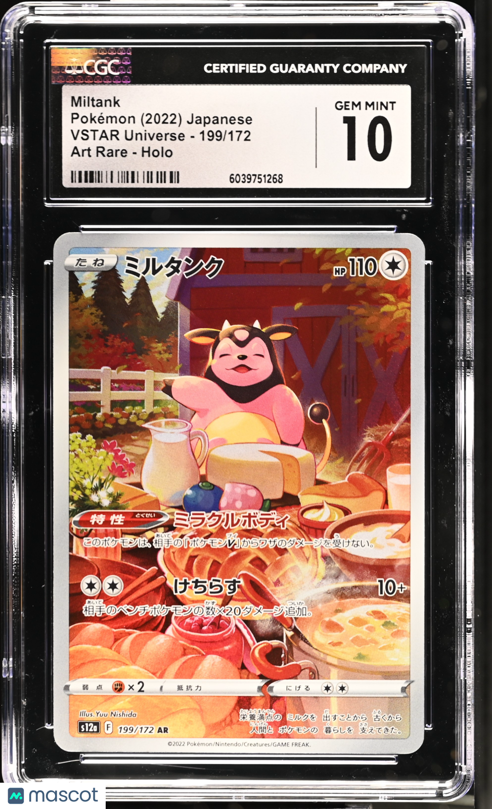 Miltank 2022 Pokemon VSTAR Universe #199/172 Japanese Art Rare CGC 10 - Papa Joey's Collectibles