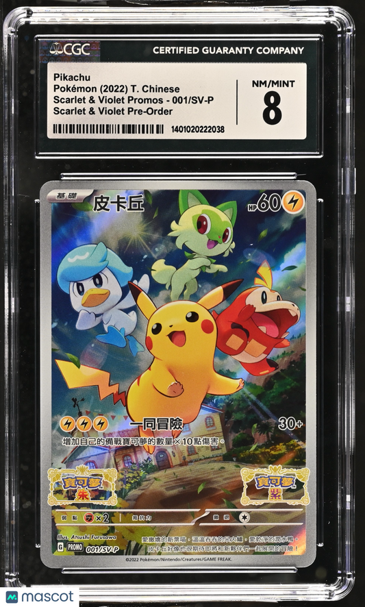 2022 Pokémon Pikachu Promos #001/SV-P T. Chinese CGC 8