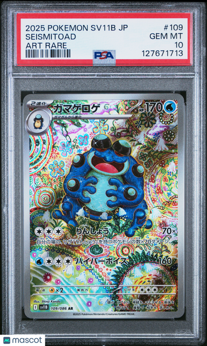 2025 Pokemon—Seismitoad #109/086 Black Bolt—Art Rare Holo Japanese PSA 10