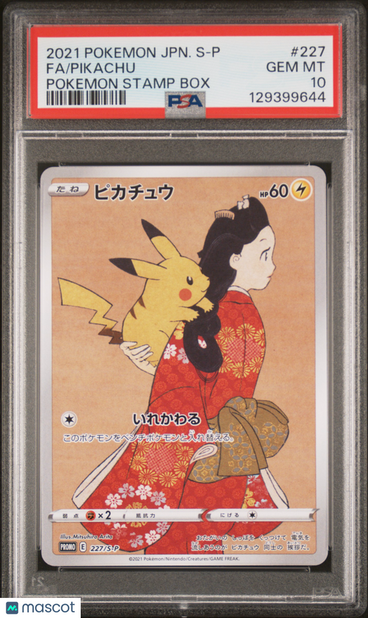 Pikachu 2021 Pokemon Japanese S Promo #227 Japanese Fa Pokemon Stamp Box PSA 10