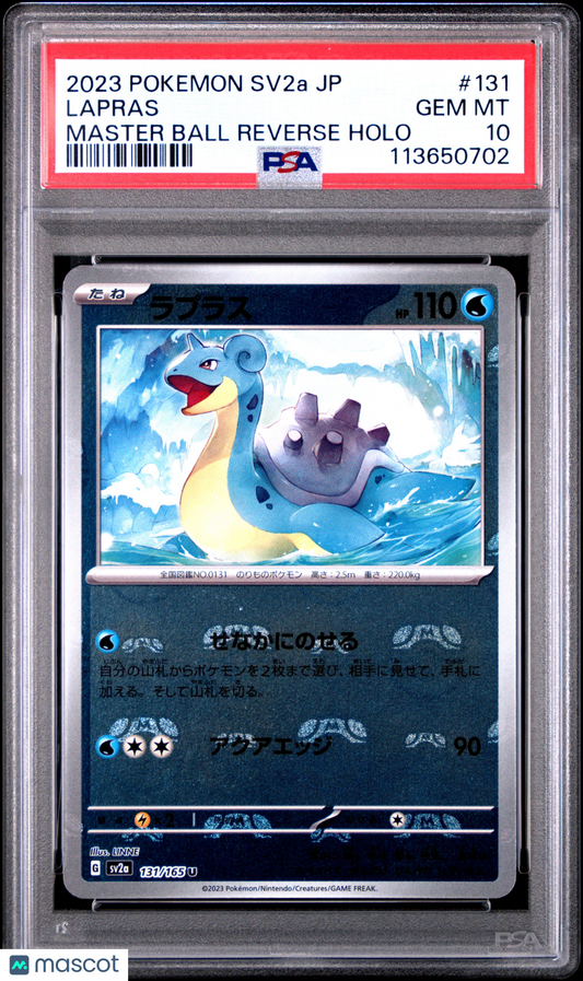 2023 Lapras Pokemon 151 #131 Japanese MasterBall Holo PSA 10