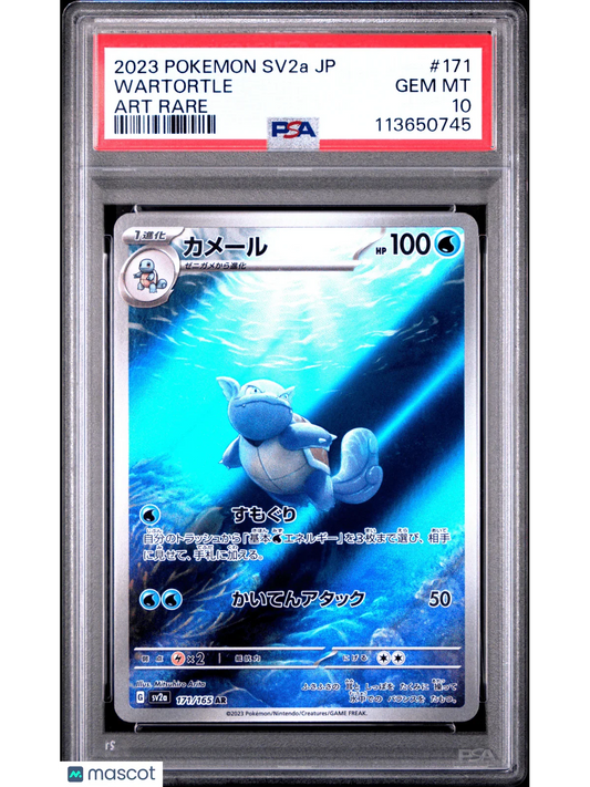 2023 Wartortle Pokemon 151 #171 Japanese Art Rare PSA 10 - Papa Joey's Collectibles
