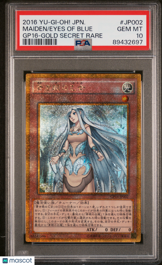 Eyes Of Blue Maiden 2016 Yu-Gi-Oh! Japanese Gold Pack #JP002 Japanese PSA 10
