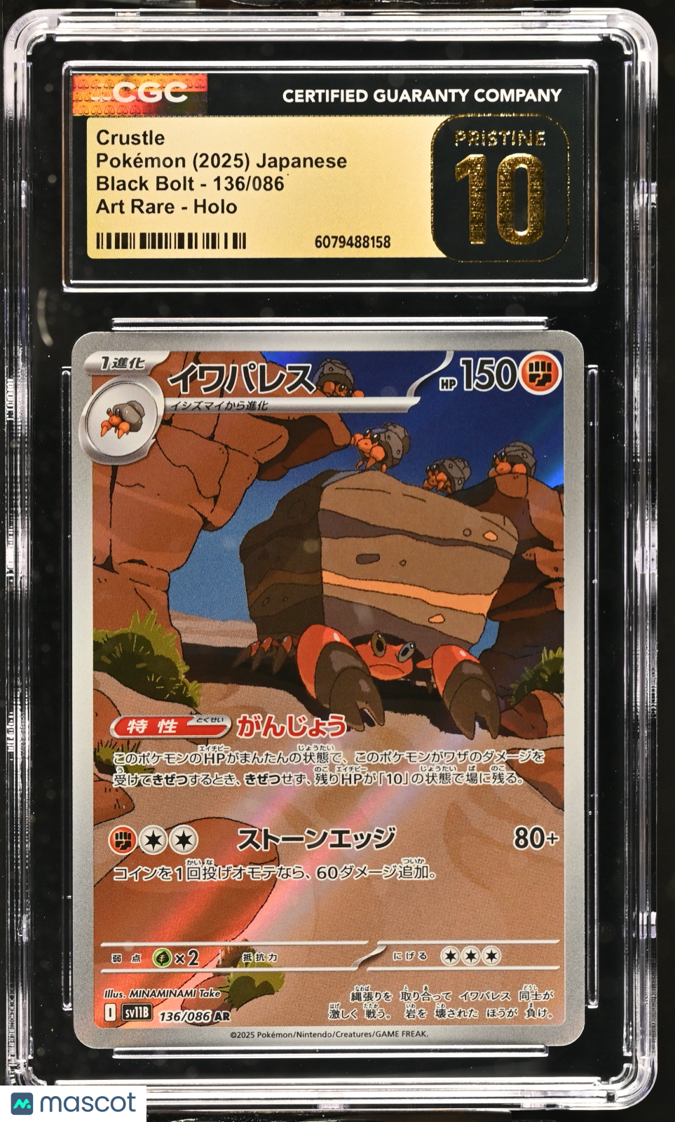 2025 Pokemon—Crustle #136/086 Black Bolt—Art Rare Holo Japanese CGC 10