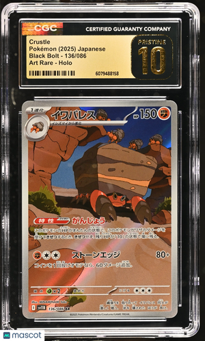 2025 Pokemon—Crustle #136/086 Black Bolt—Art Rare Holo Japanese CGC 10