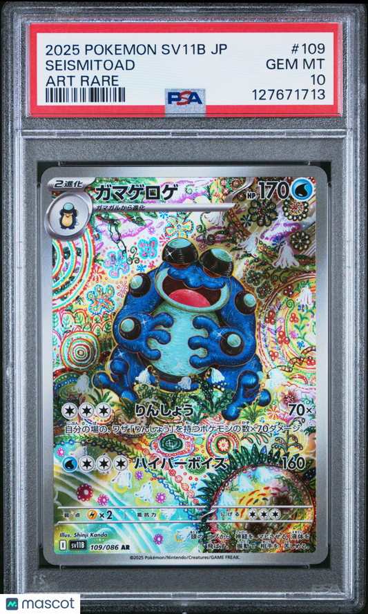 2025 Pokemon—Seismitoad #109/086 Black Bolt—Art Rare Holo Japanese PSA 10