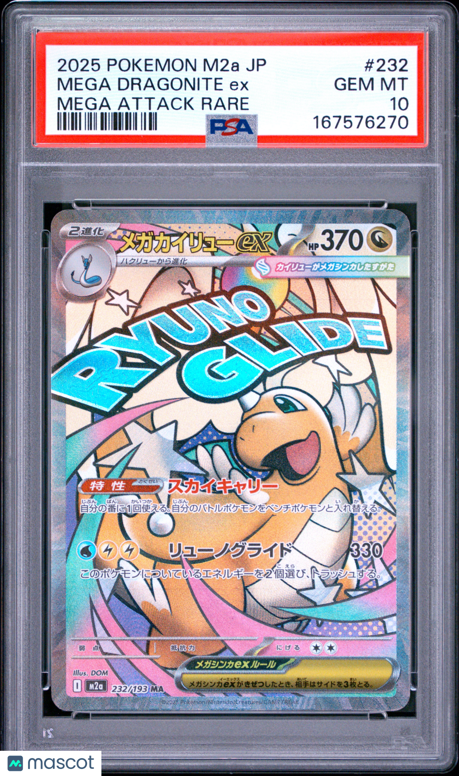 2025 Pokemon—Mega Dragonite EX #232 m2a: Mega Dream—MA Holo Japanese PSA 10
