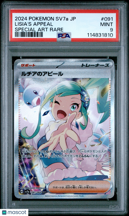 2024 Pokemon—Lisia's Appeal #091 Paradise Dragona— Japanese SAR PSA 9