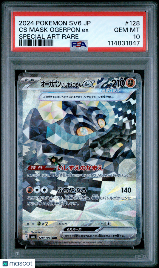 2024 Pokemon—CS Mask Ogerpon EX #128 Transformation Mask— Japanese SAR PSA 10