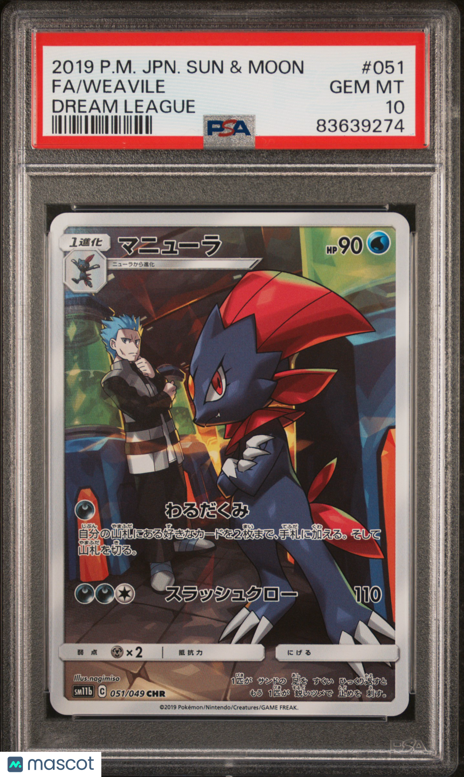 2019 PokéMon TCG Weavile Dream League #051 Japanese PSA 10