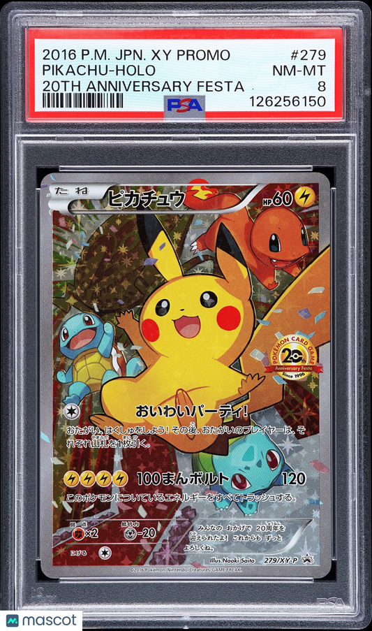 2016 Pokemon Pikachu XY Promos #279 Japanese 20th Anniversary Festa PSA 8