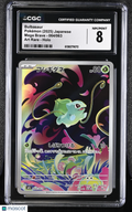 2025 Pokemon—Bulbasaur #64 Mega Brave—Art Rare Holo Japanese CGC 8