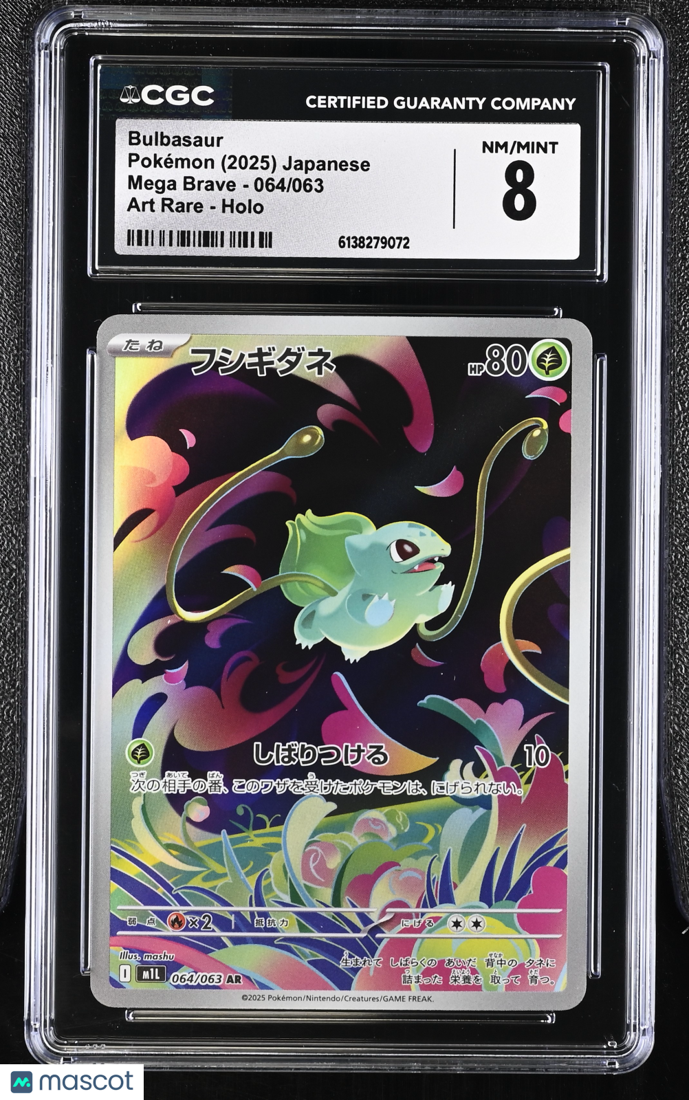2025 Pokemon—Bulbasaur #64 Mega Brave—Art Rare Holo Japanese CGC 8
