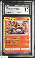 2018 Pokemon—Entei #022/095 Super-Burst Impact—Rare Holo Japanese CGC 10