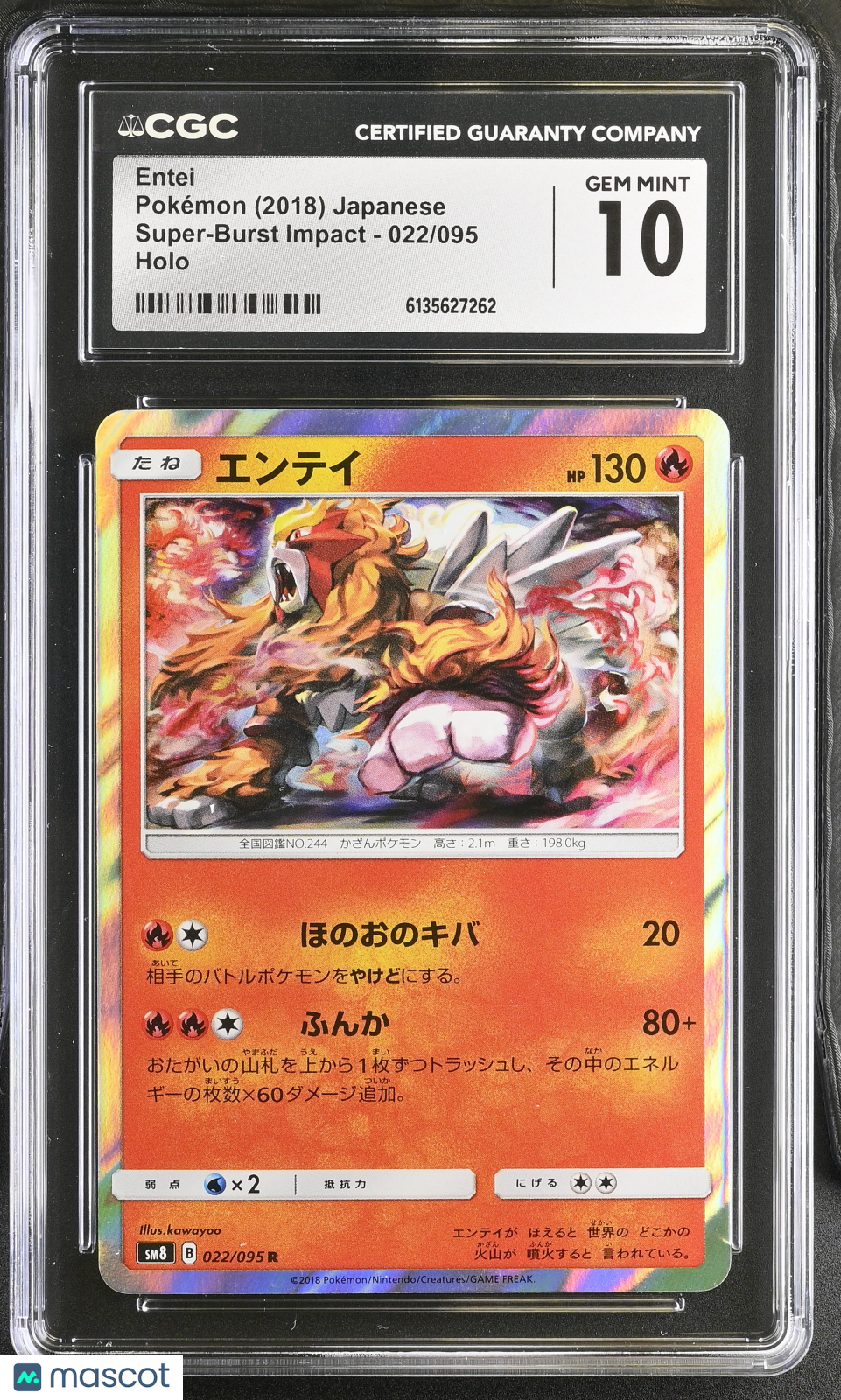 2018 Pokemon—Entei #022/095 Super-Burst Impact—Rare Holo Japanese CGC 10
