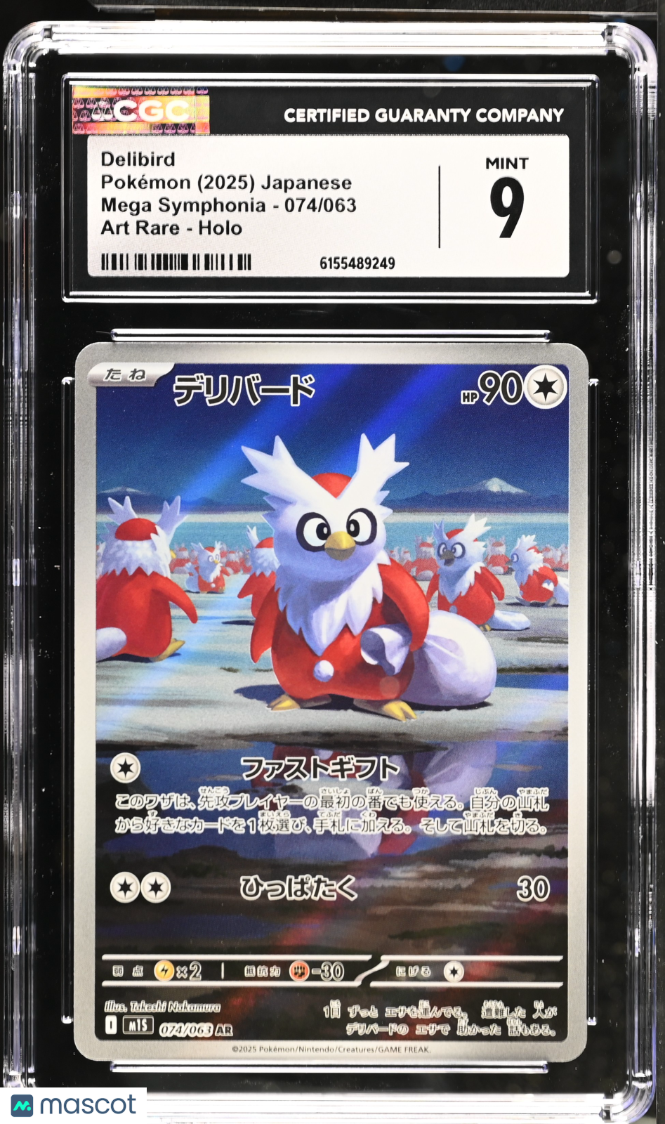 2025 Pokemon—Delibird #074/063 Mega Symphonia—Art Rare Holo Japanese CGC 9
