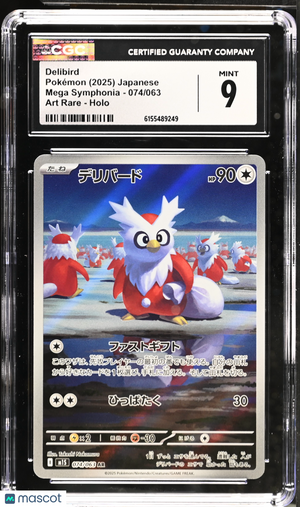 2025 Pokemon—Delibird #074/063 Mega Symphonia—Art Rare Holo Japanese CGC 9