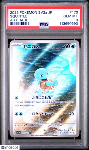 2023 Pokemon—Squirtle #170 Sv2a: Pokemon Card 151—Art Rare Holo Japanese PSA 10