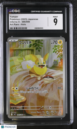 2025 Pokemon—Yamper #086/080 Inferno X—Art Rare Holo Japanese CGC 9