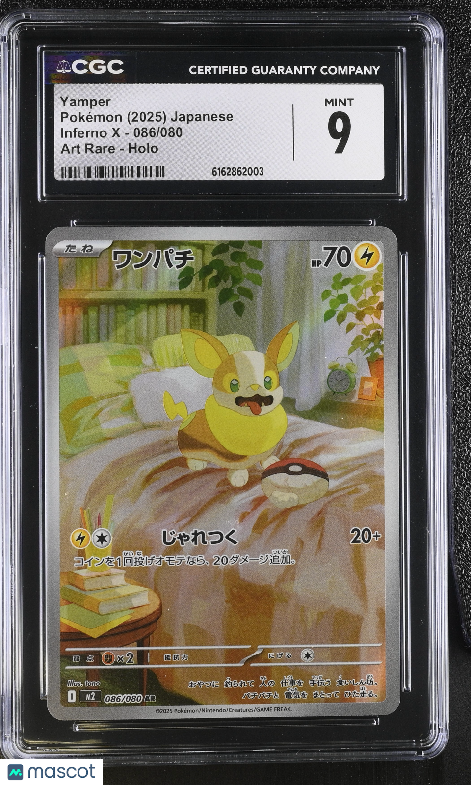 2025 Pokemon—Yamper #086/080 Inferno X—Art Rare Holo Japanese CGC 9