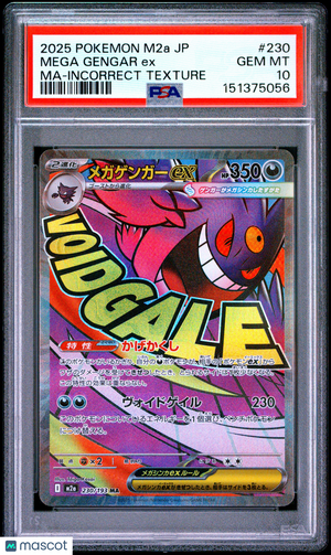 2025 Pokemon—Mega Gengar ex #230 MEGA Dream ex—MA JP (Incorrect Texture) PSA 10